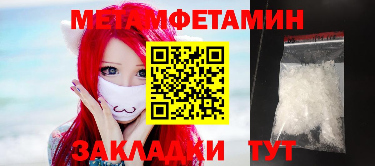 АМФ 98% Балашиха