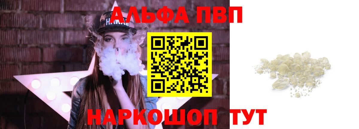 A PVP СК КРИС Балашиха