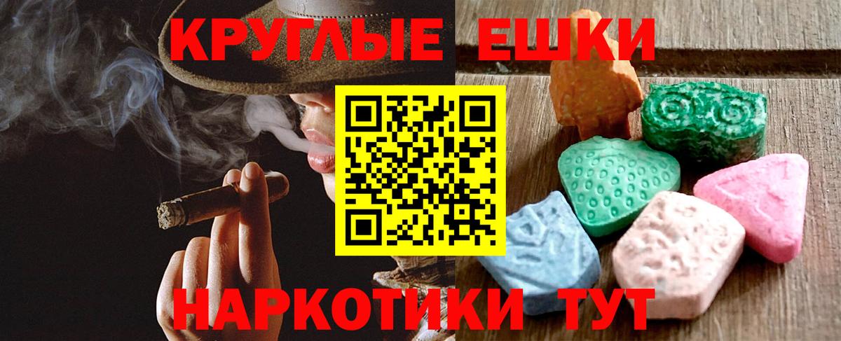 Экстази louis Vuitton Балашиха