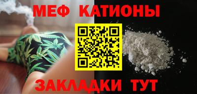 метадон Янаул
