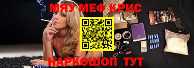 метадон Янаул