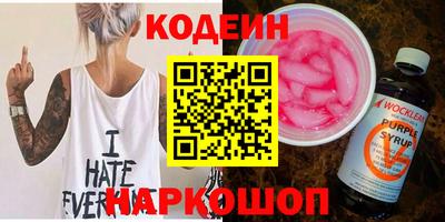 мефедрон VHQ Ярославль