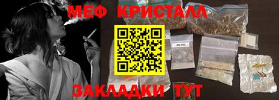 метадон Янаул