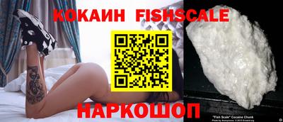 МДМА Ярцево