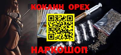 мефедрон VHQ Ярославль