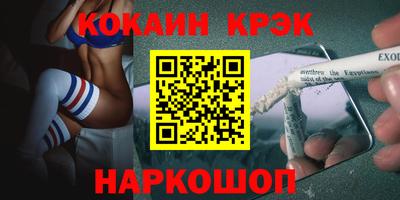метадон Янаул