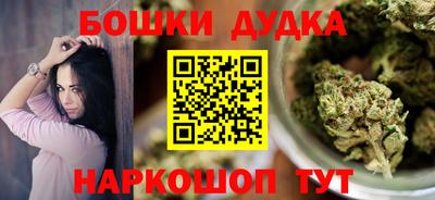 метадон Янаул