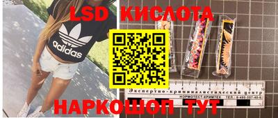 мефедрон VHQ Ярославль