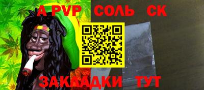 мефедрон VHQ Ярославль