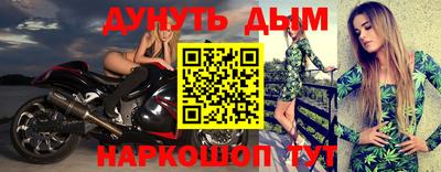 мефедрон VHQ Ярославль