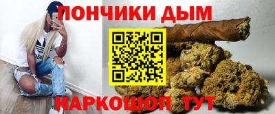 мефедрон VHQ Ярославль