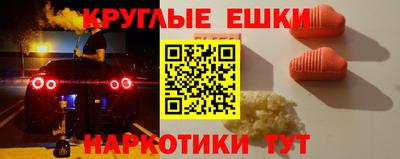 МДМА Ярцево
