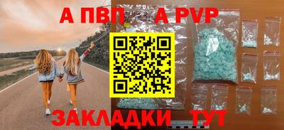 МДМА Ярцево
