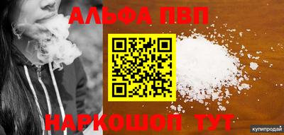 МДМА Ярцево