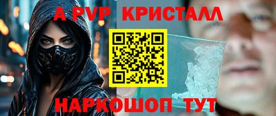 МДМА Ярцево