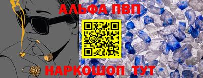 мефедрон VHQ Ярославль