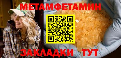 мефедрон VHQ Ярославль