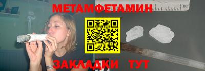 метадон Янаул