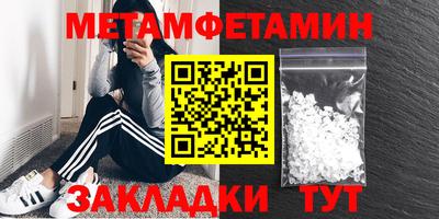 МДМА Ярцево