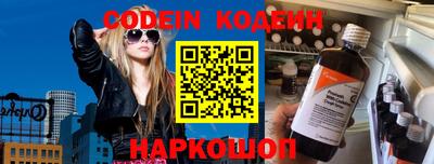 мефедрон VHQ Ярославль