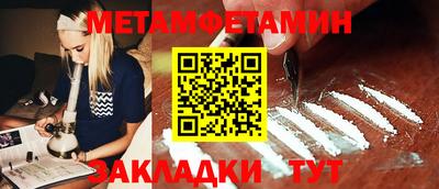 метадон Янаул