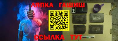 МДМА Ярцево