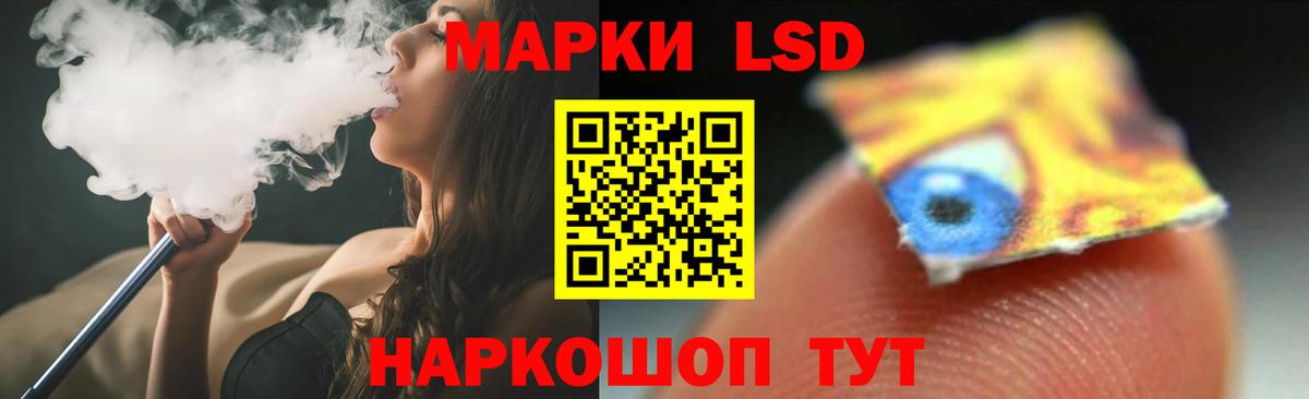 LSD-25 экстази ecstasy  LSD-25 экстази ecstasy  Вход с VPN  Балашиха 