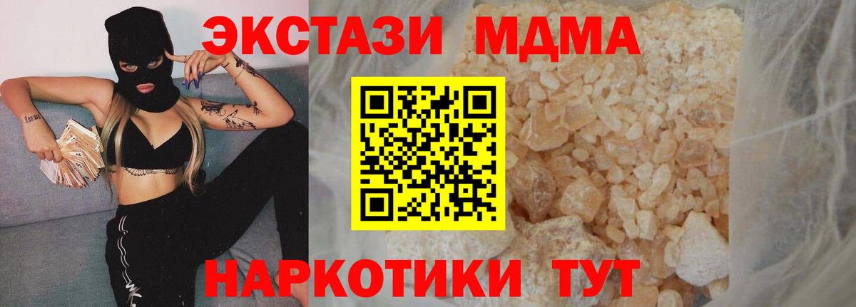 МДМА VHQ Балашиха