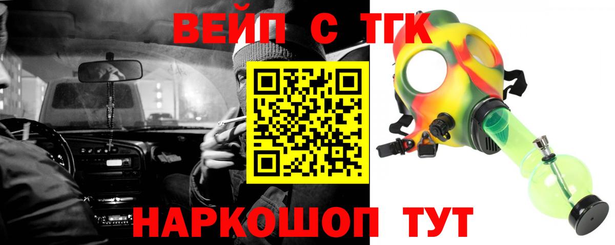 Дистиллят ТГК THC oil  ТГК Wax  Вход с VPN  Балашиха 
