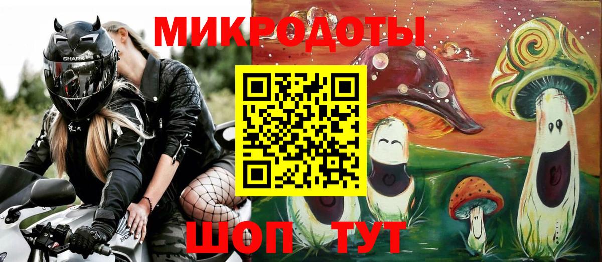 Псилоцибиновые грибы прущие грибы  Галлюциногенные грибы мухоморы  Балашиха  Вход с VPN 