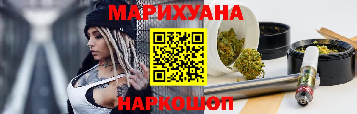 Конопля Amnesia  Шишки марихуана семена  Бошки марихуана семена  Балашиха  Вход с VPN 